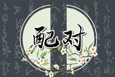 陰桃花做夢|陰桃花是什麼意思，陰桃花真的存在嗎